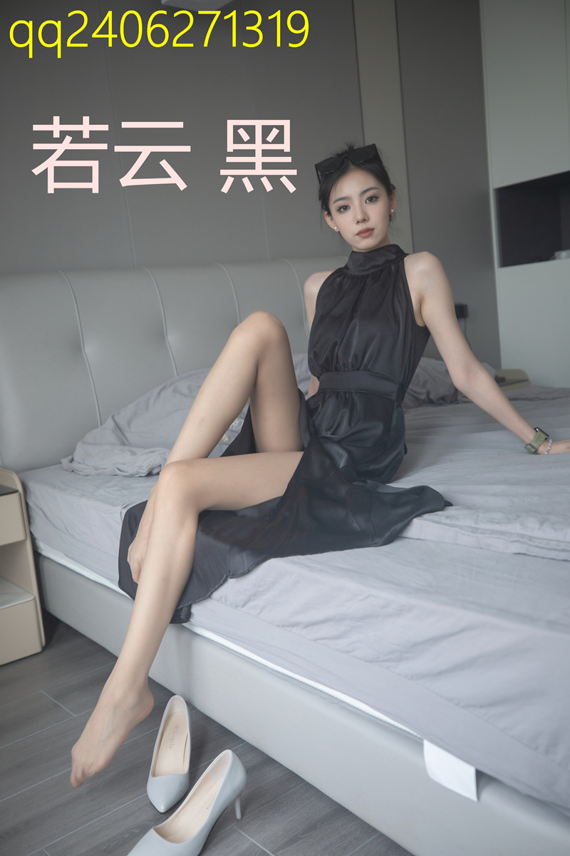 若云 黑