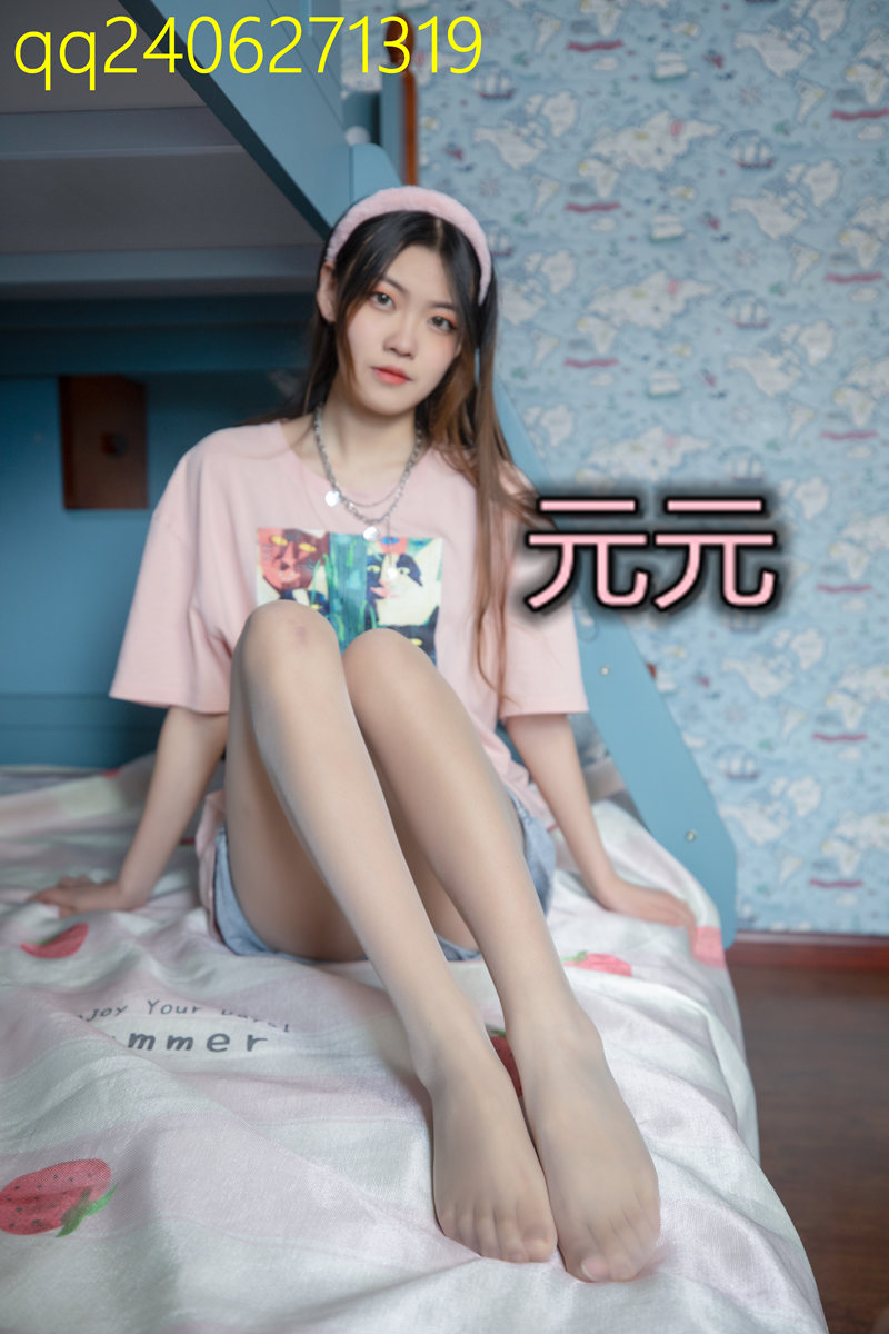 元元